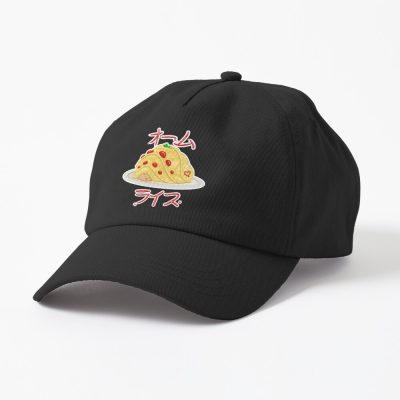 Ohmu Rice Cap Official Studio Ghibli Merch